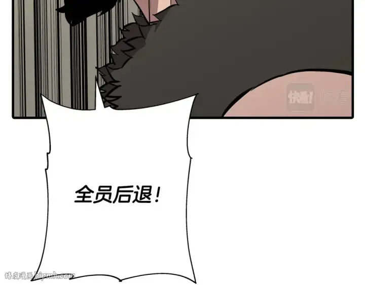 《从士兵到君主》第68话 南部之乱图208