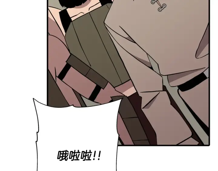 《从士兵到君主》第68话 南部之乱图221