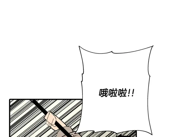 《从士兵到君主》第68话 南部之乱图223