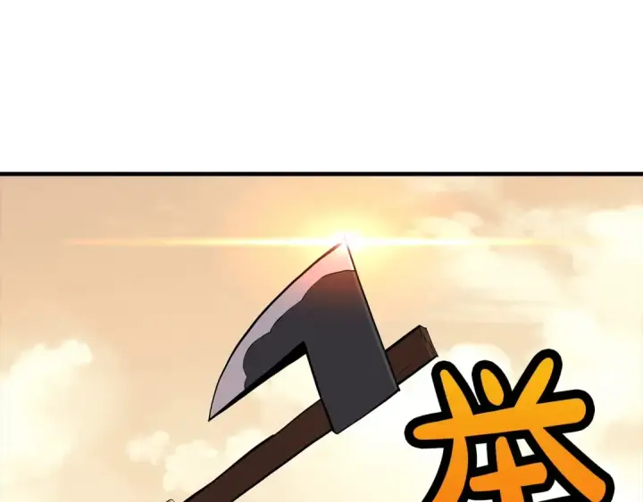 《从士兵到君主》第68话 南部之乱图226