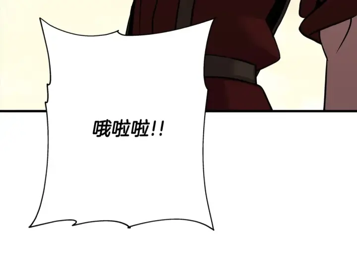 《从士兵到君主》第68话 南部之乱图228