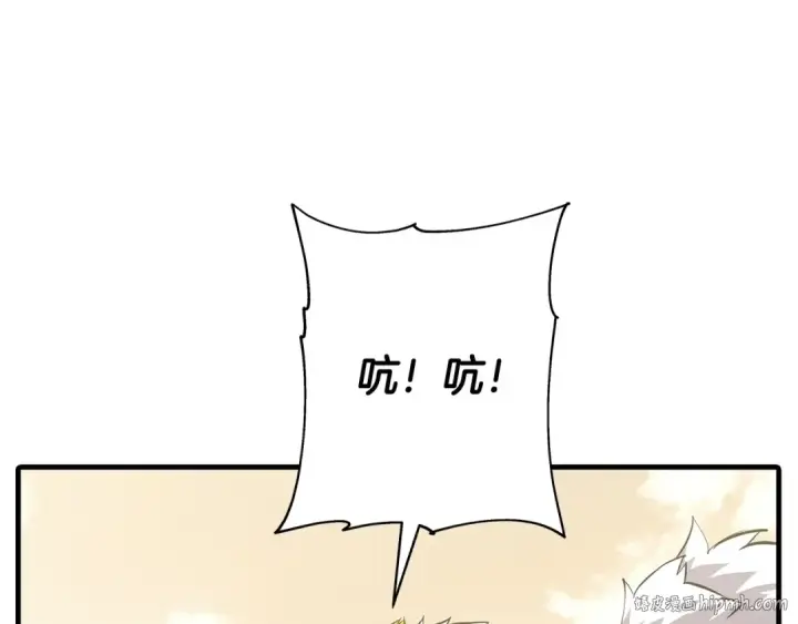 《从士兵到君主》第68话 南部之乱图24