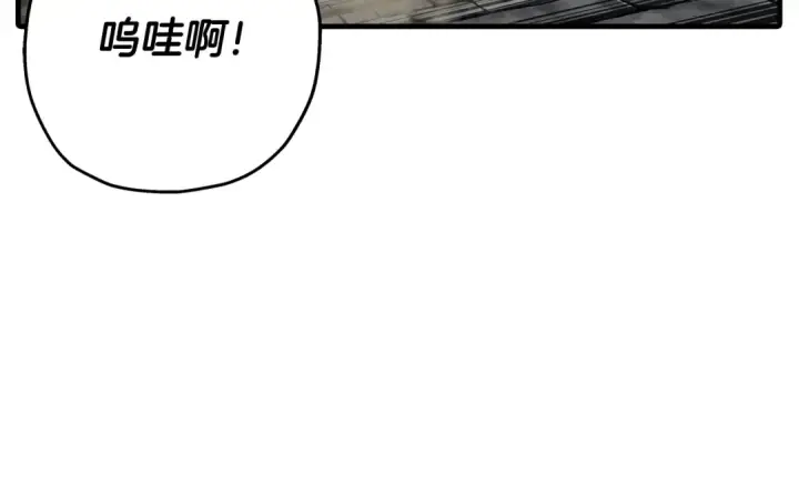 《从士兵到君主》第68话 南部之乱图26