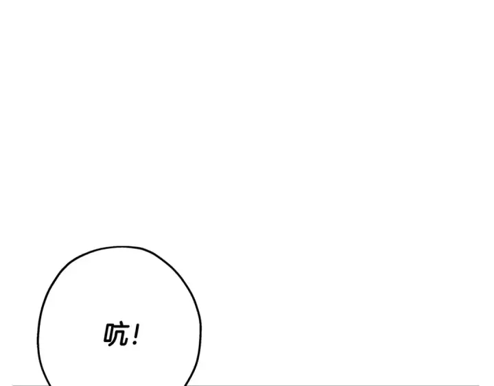 《从士兵到君主》第68话 南部之乱图27
