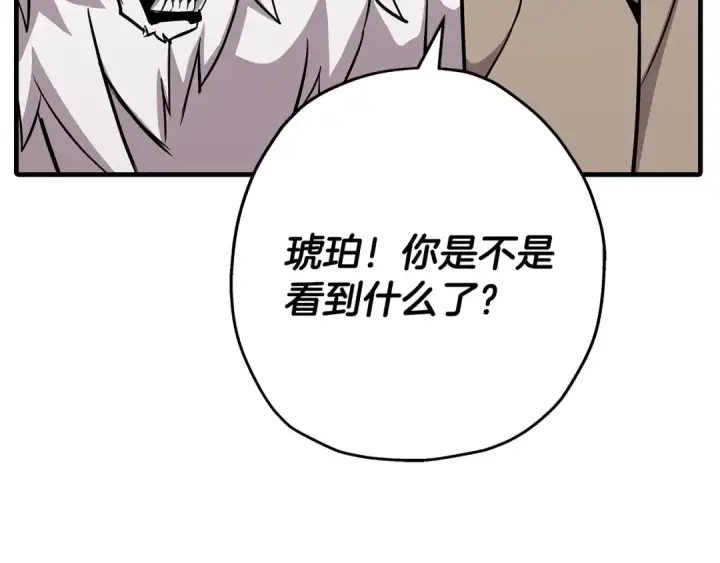 《从士兵到君主》第68话 南部之乱图29