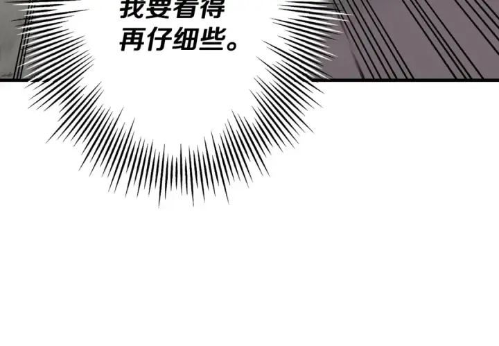 《从士兵到君主》第68话 南部之乱图39