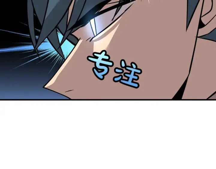 《从士兵到君主》第68话 南部之乱图42