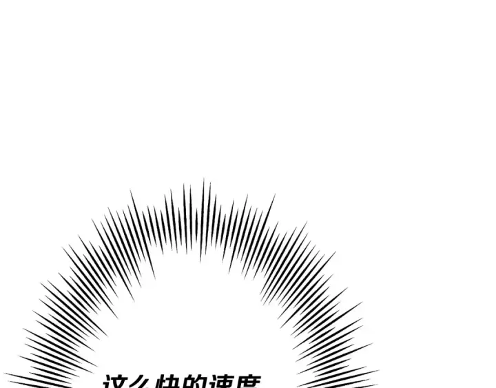 《从士兵到君主》第68话 南部之乱图43