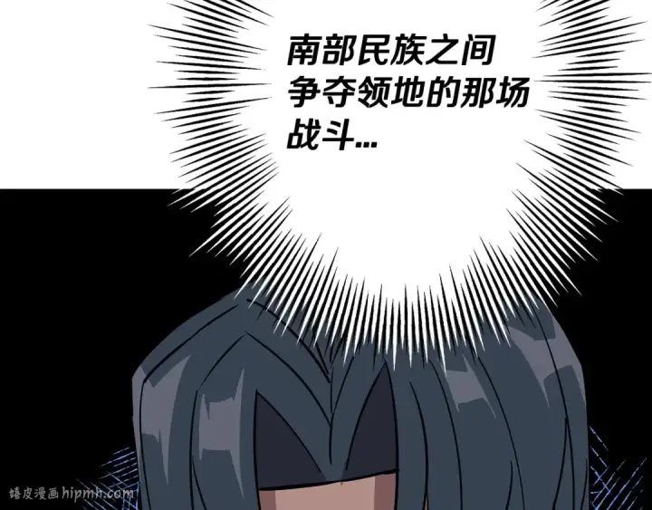 《从士兵到君主》第68话 南部之乱图48