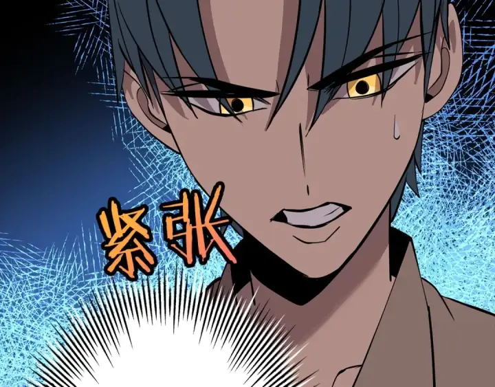《从士兵到君主》第68话 南部之乱图49
