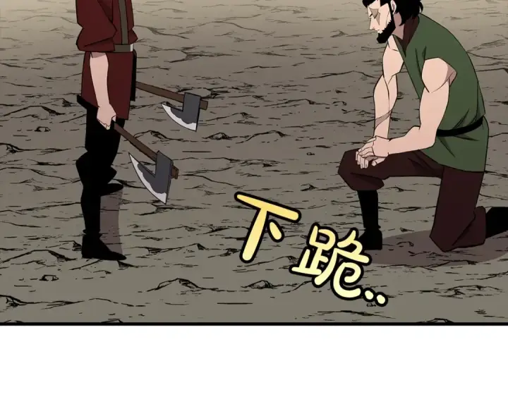《从士兵到君主》第68话 南部之乱图5