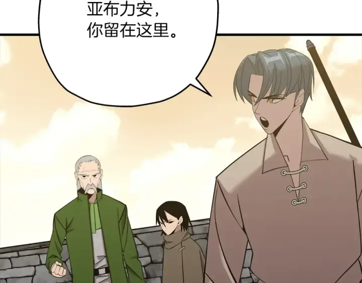 《从士兵到君主》第68话 南部之乱图53