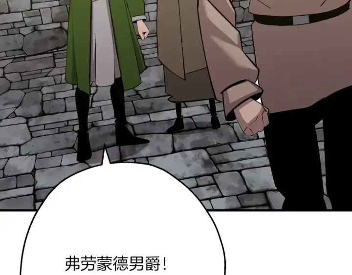 《从士兵到君主》第68话 南部之乱图54