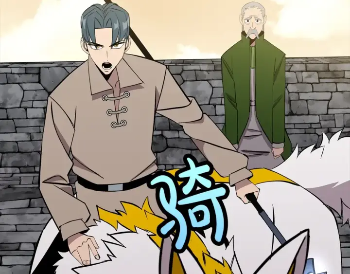 《从士兵到君主》第68话 南部之乱图61