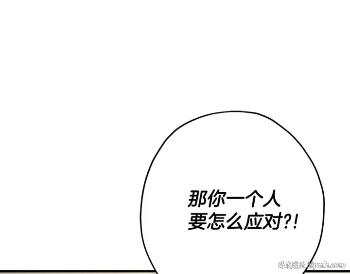 《从士兵到君主》第68话 南部之乱图64