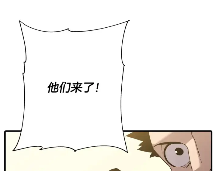 《从士兵到君主》第68话 南部之乱图68