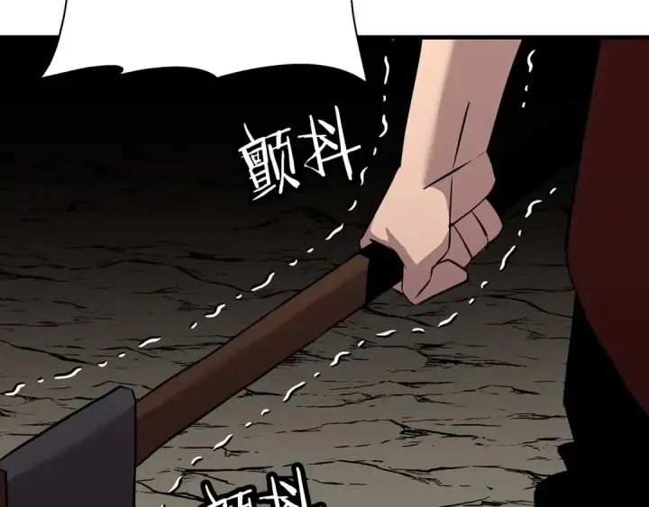 《从士兵到君主》第68话 南部之乱图75
