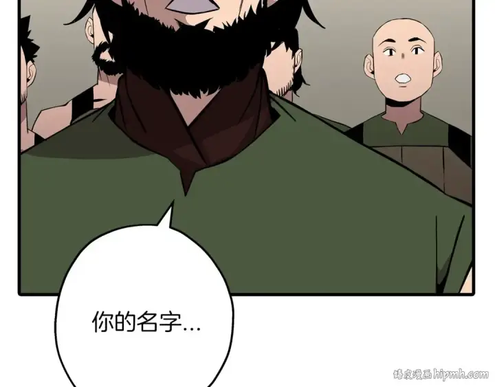 《从士兵到君主》第68话 南部之乱图8