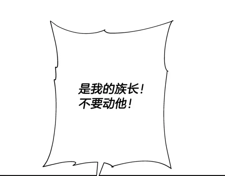 《从士兵到君主》第68话 南部之乱图83