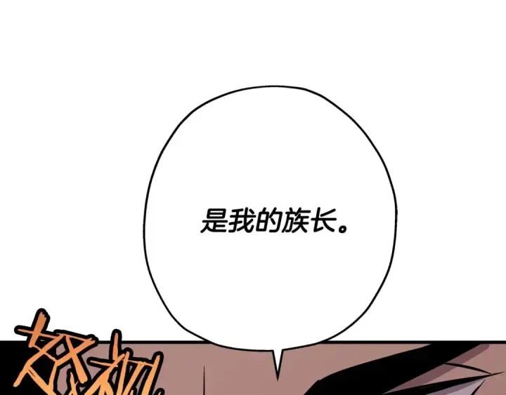 《从士兵到君主》第68话 南部之乱图87