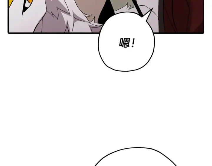 《从士兵到君主》第68话 南部之乱图92