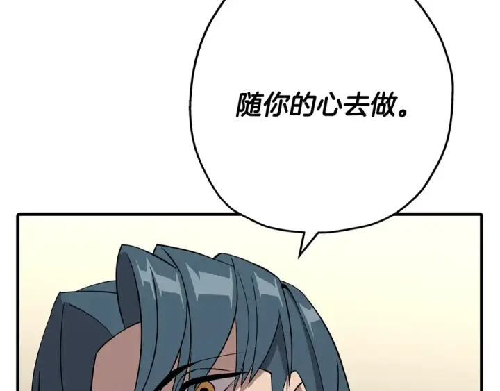 《从士兵到君主》第68话 南部之乱图93