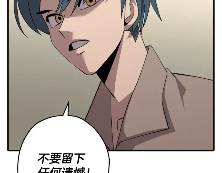 《从士兵到君主》第68话 南部之乱图94