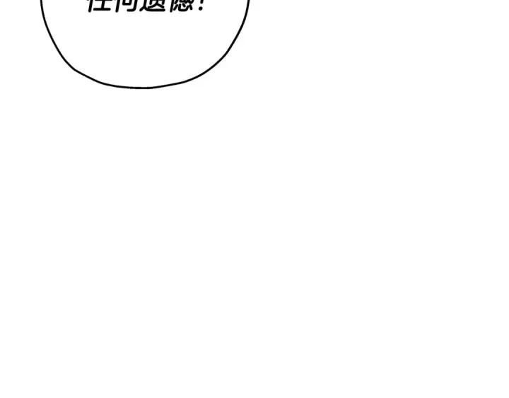 《从士兵到君主》第68话 南部之乱图95