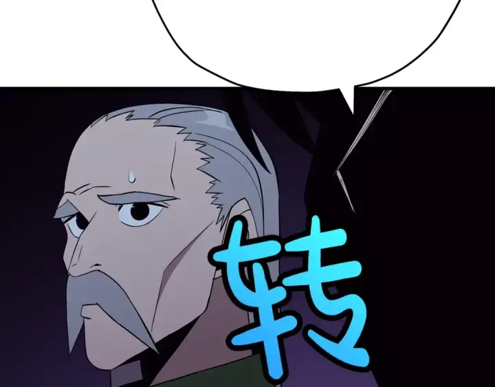 《从士兵到君主》第69话 万夫莫开图10