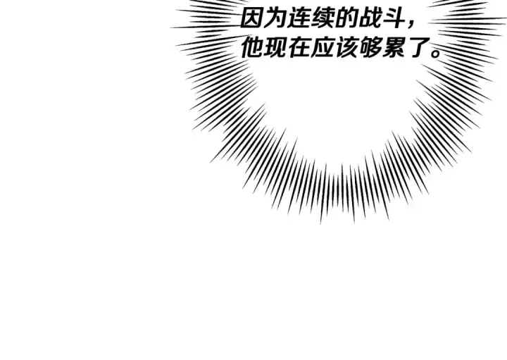 《从士兵到君主》第69话 万夫莫开图103