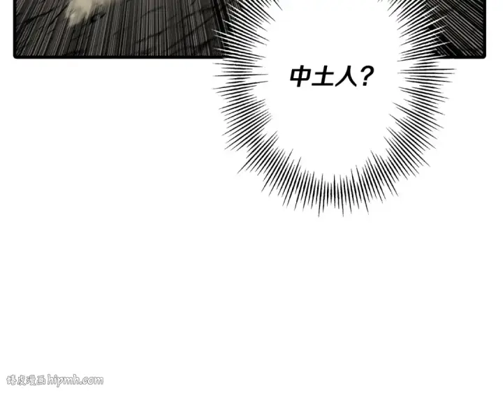 《从士兵到君主》第69话 万夫莫开图120