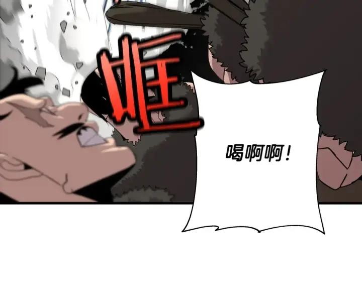 《从士兵到君主》第69话 万夫莫开图133