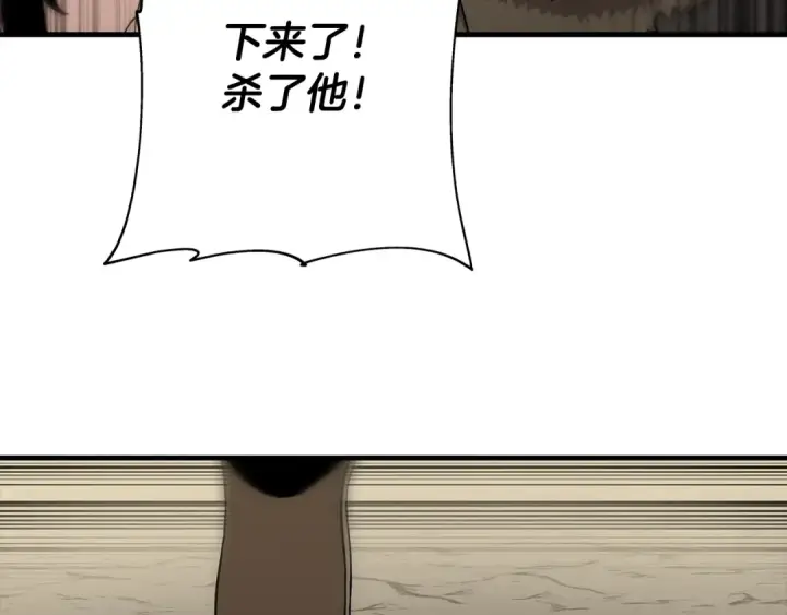 《从士兵到君主》第69话 万夫莫开图137