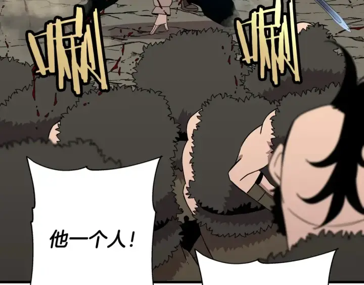《从士兵到君主》第69话 万夫莫开图143