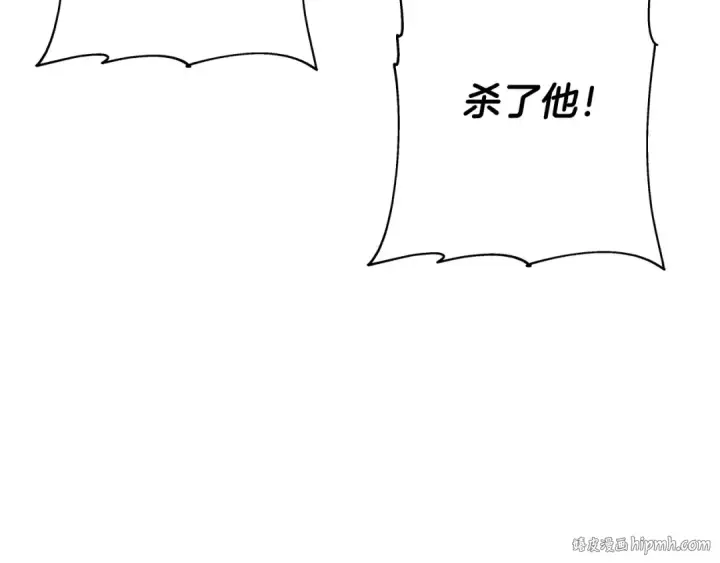 《从士兵到君主》第69话 万夫莫开图144