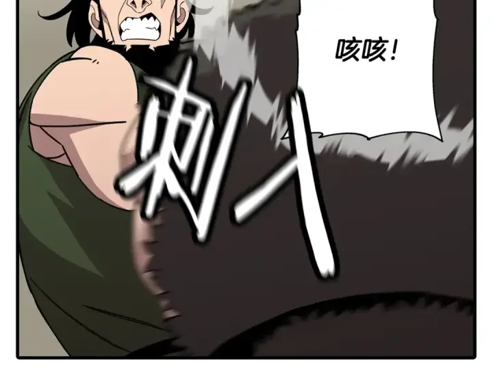《从士兵到君主》第69话 万夫莫开图155