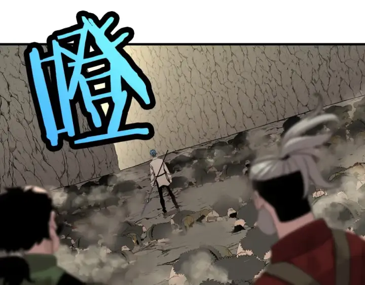 《从士兵到君主》第69话 万夫莫开图163