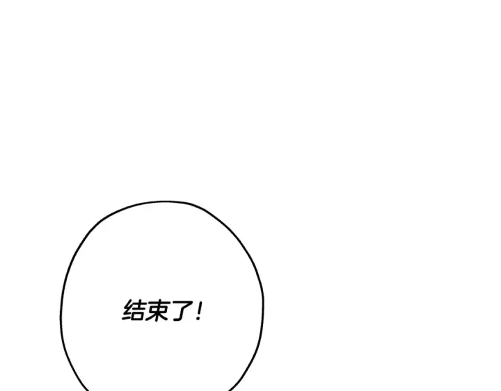 《从士兵到君主》第69话 万夫莫开图166