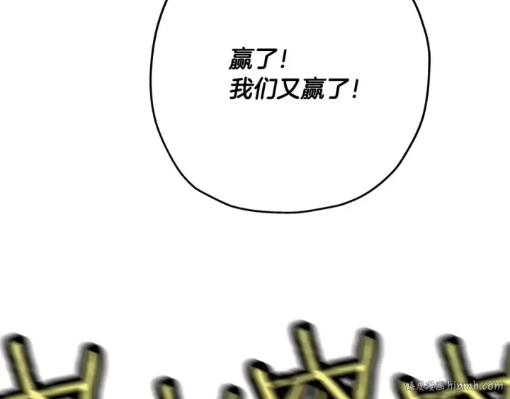 《从士兵到君主》第69话 万夫莫开图168