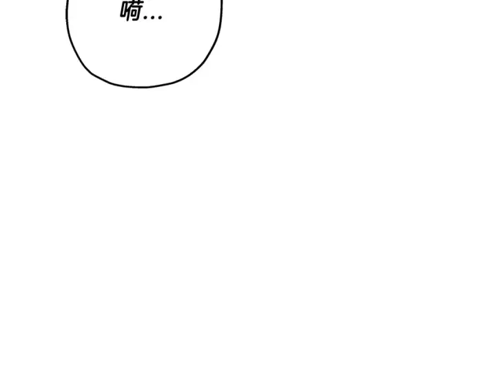 《从士兵到君主》第69话 万夫莫开图173