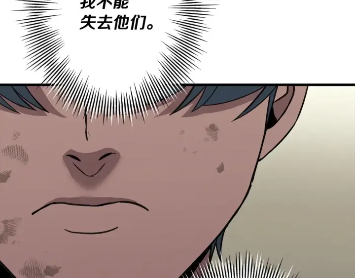 《从士兵到君主》第69话 万夫莫开图178