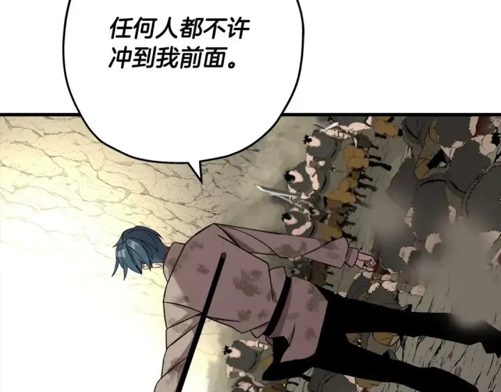 《从士兵到君主》第69话 万夫莫开图181