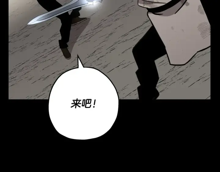 《从士兵到君主》第69话 万夫莫开图191