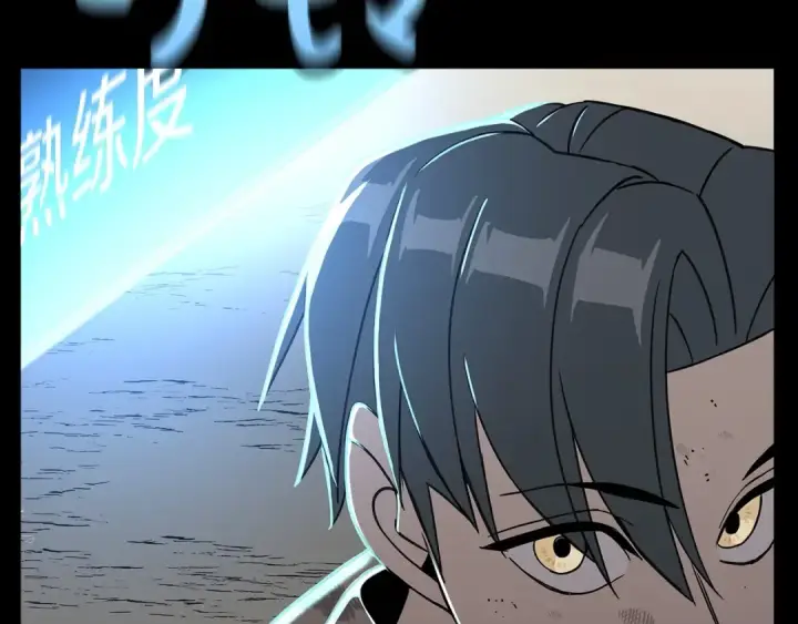 《从士兵到君主》第69话 万夫莫开图193