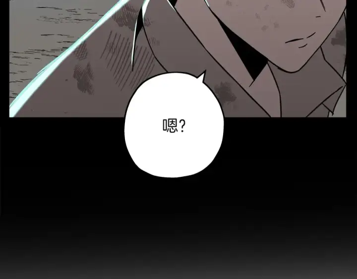 《从士兵到君主》第69话 万夫莫开图194