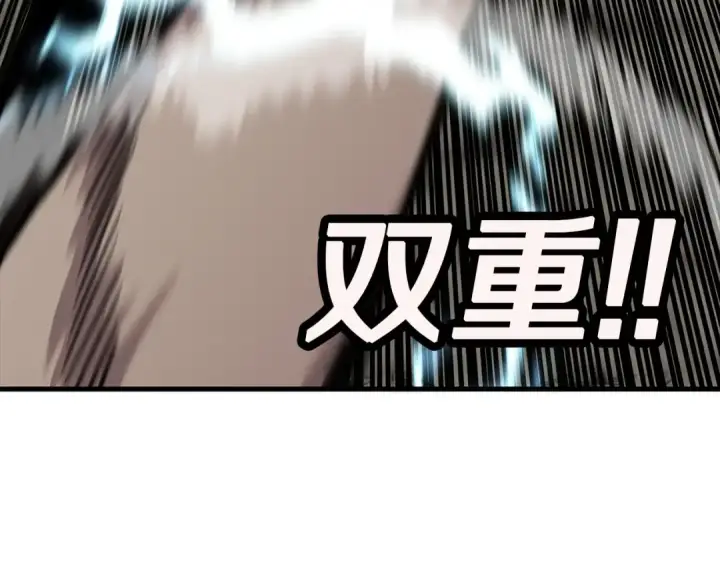 《从士兵到君主》第69话 万夫莫开图211