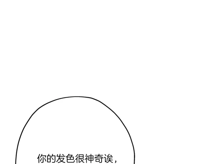 《从士兵到君主》第69话 万夫莫开图25