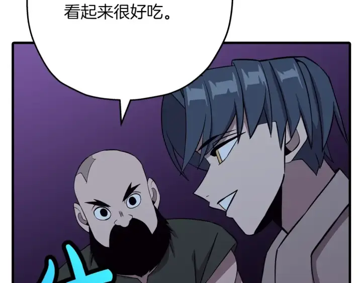 《从士兵到君主》第69话 万夫莫开图26