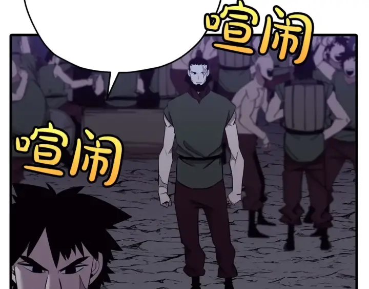 《从士兵到君主》第69话 万夫莫开图29
