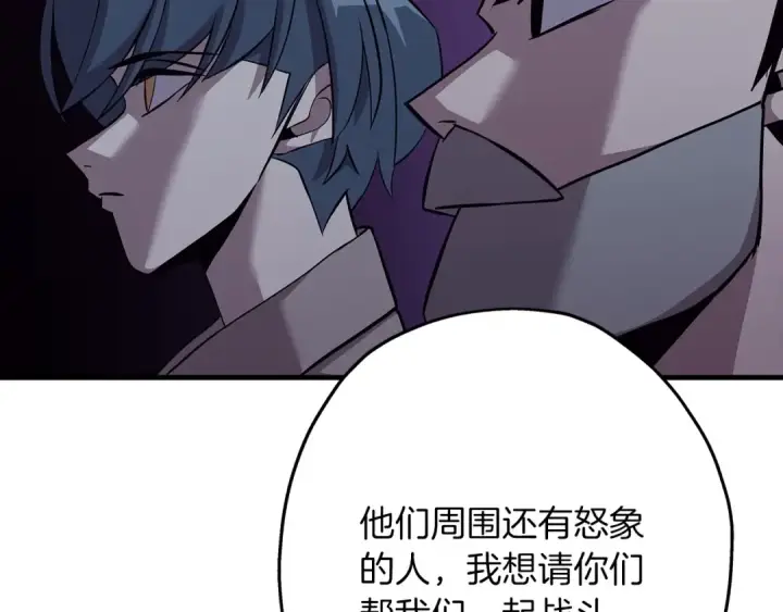 《从士兵到君主》第69话 万夫莫开图45